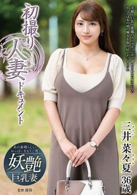 JRZE-209首次拍摄已婚妇女资料片 - AV大平台-中文字幕,成人影片,AV,国产,线上看