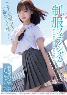 MUKD-514制服的嗜好：想要随心所欲地玷污纤细的制服少女。女孩档案.02 桃子 - AV大平台-中文字幕,成人影片,AV,国产,线上看