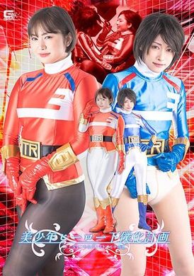 SPSB-50[VIP会员点播]  美少年英雄的仆人计画 老妇人红丝袜恋物癖诱惑 - AV大平台-中文字幕,成人影片,AV,国产,线上看