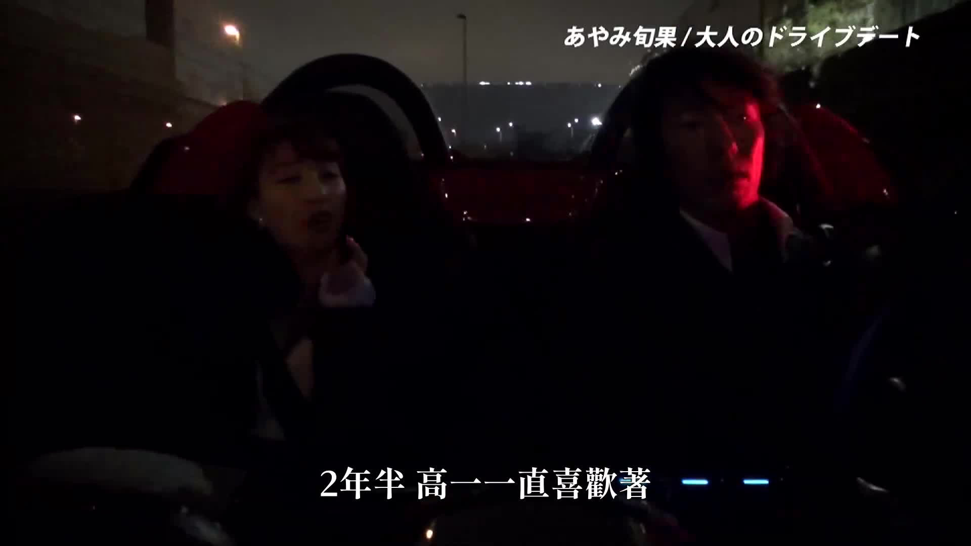 [VIP会员点播]  午夜巡游 绫美俊华 - 彩美旬果 - AV大平台-中文字幕,成人影片,AV,国产,线上看