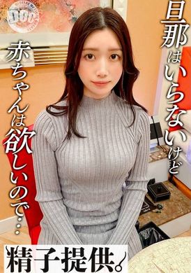 DDHC-005沙耶 - AV大平台-中文字幕,成人影片,AV,国产,线上看