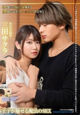 TLDSP-005我只为了你，三田樱 - AV大平台-中文字幕,成人影片,AV,国产,线上看