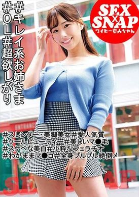 230OREMO-244姬野 - AV大平台-中文字幕,成人影片,AV,国产,线上看