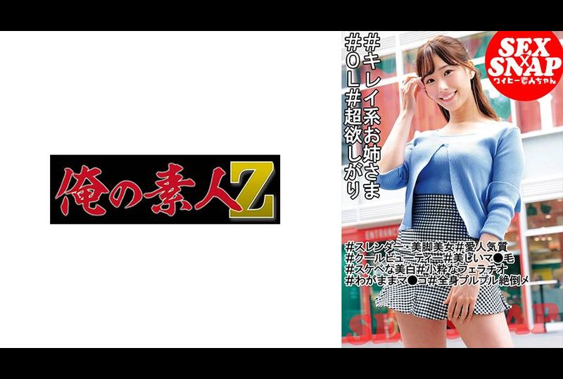 230OREMO-244姬野 - AV大平台-中文字幕,成人影片,AV,国产,线上看