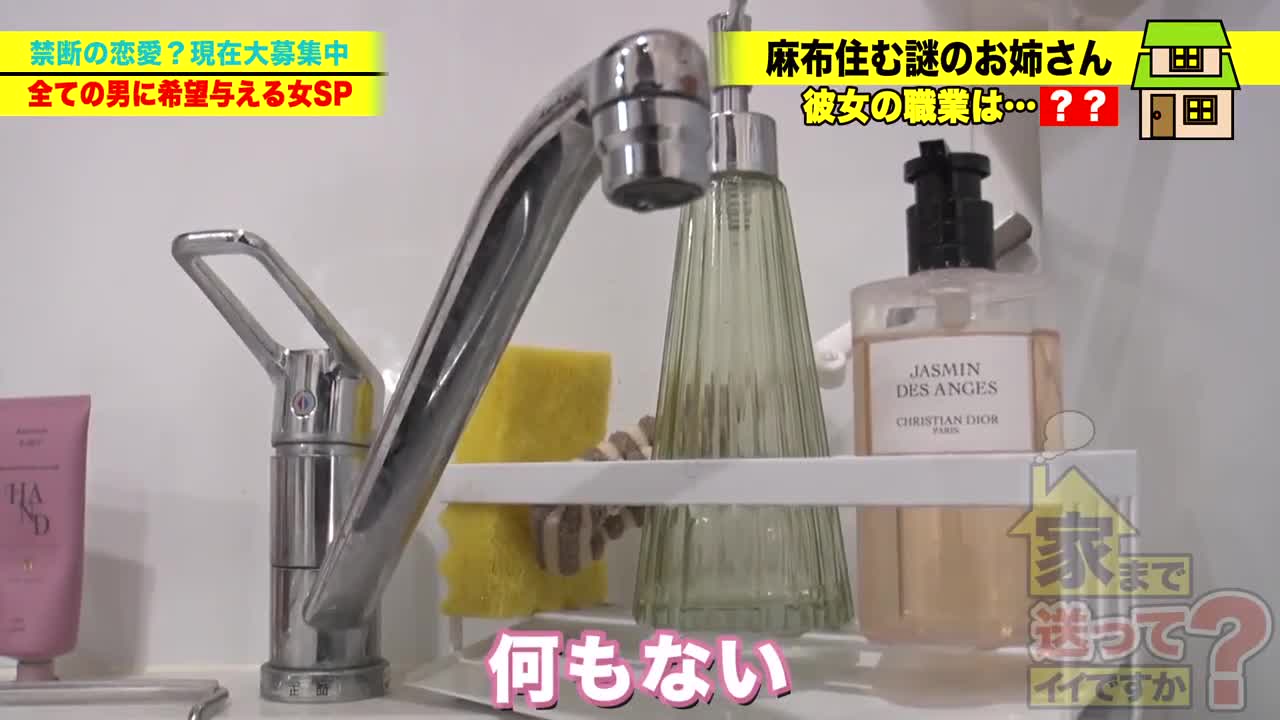 送妳回家干一炮？ case.256 - AV大平台-中文字幕,成人影片,AV,国产,线上看