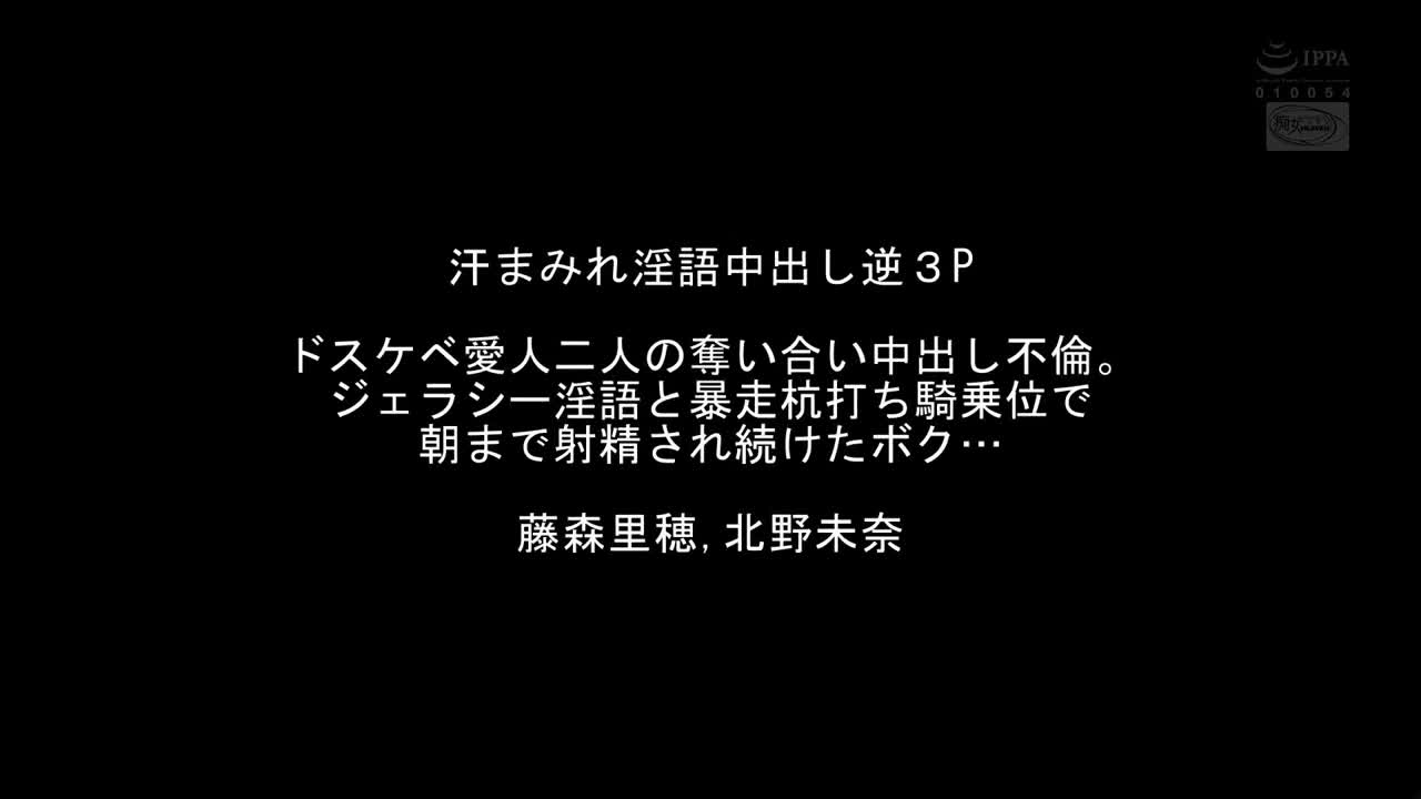 无法动弹的状态下被痴女折磨 强力连射抽插83次 夹击逆强奸精选 - AV大平台-中文字幕,成人影片,AV,国产,线上看