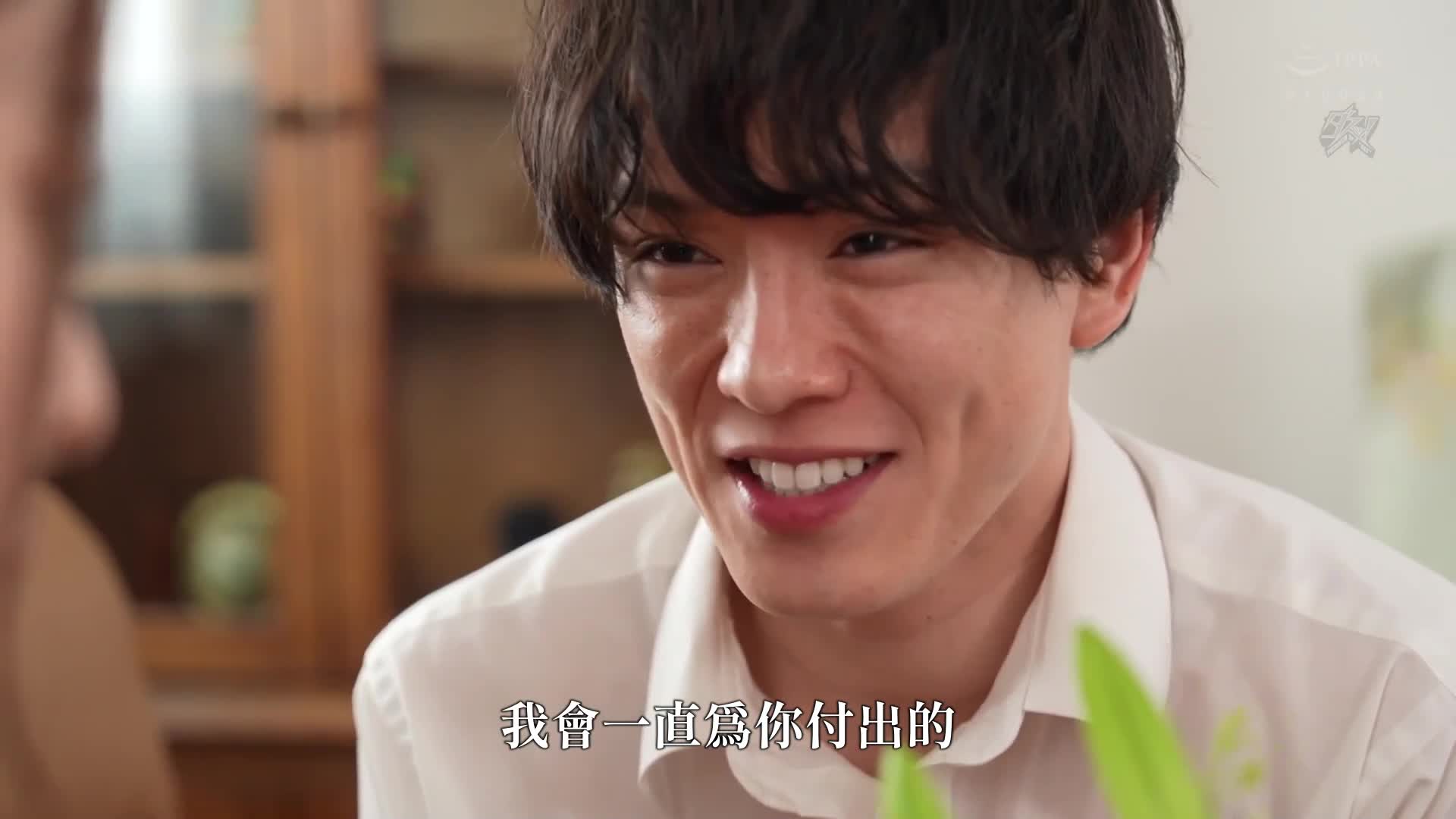 每天向妈妈散发爱的气息，一个月后，与失去理性的妈妈多次进行生育性行为。 葵百合香 - AV大平台-中文字幕,成人影片,AV,国产,线上看