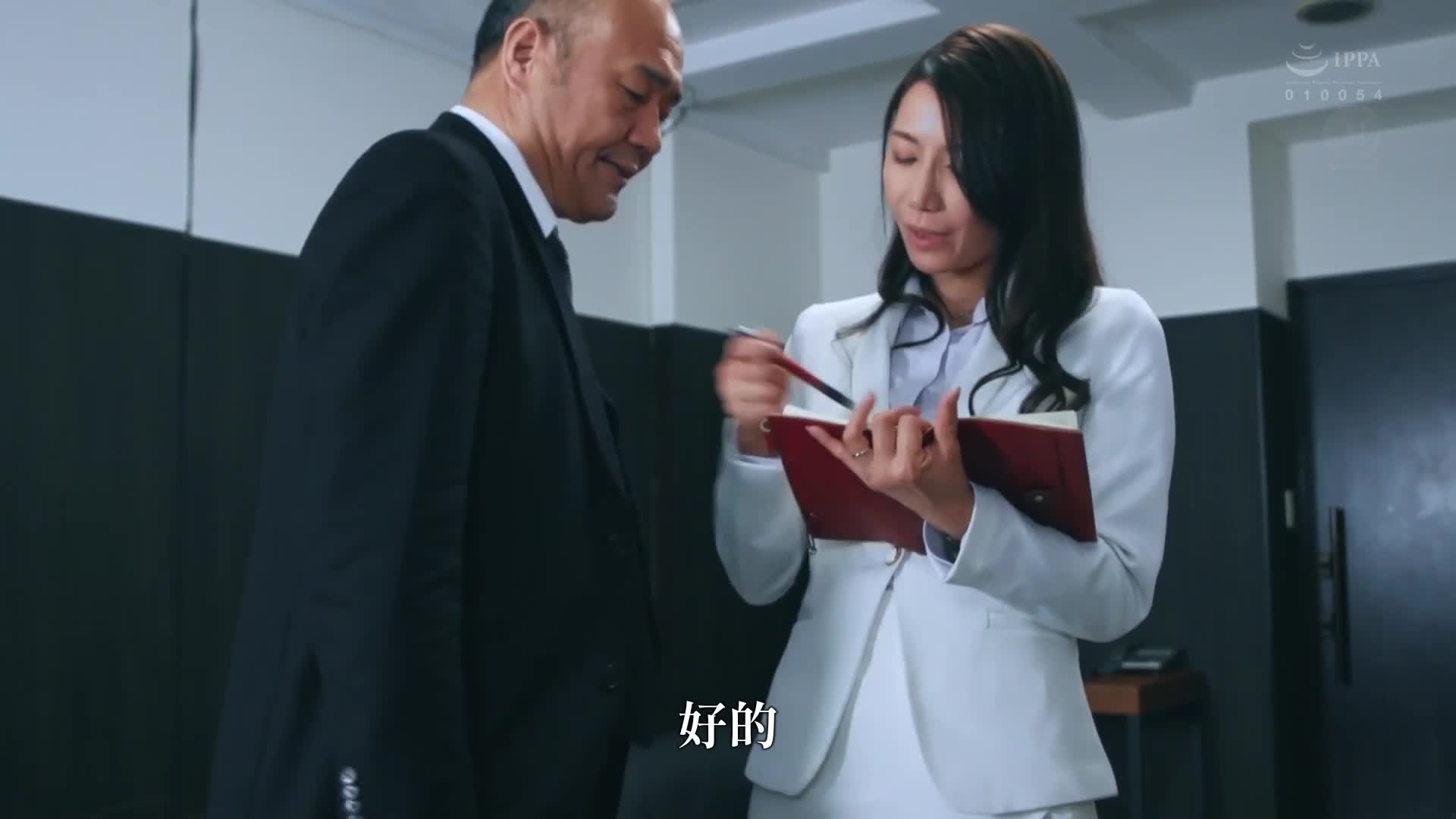 人妻秘书、汗与接吻充满的社长室中出性交 成熟的魅力、精致的色情、极致的秘书登场。加藤绫乃 - AV大平台-中文字幕,成人影片,AV,国产,线上看
