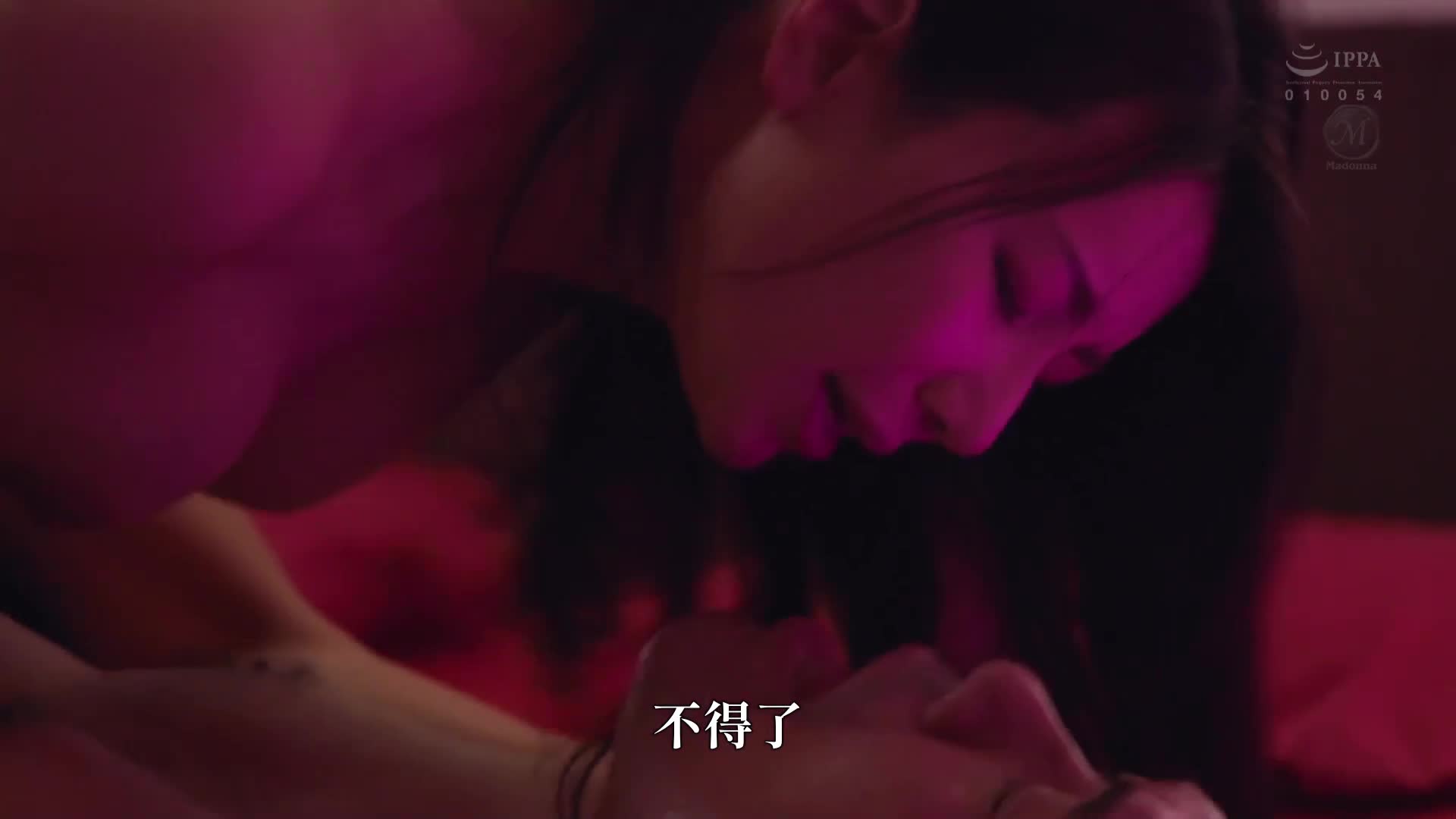 人妻秘书、汗与接吻充满的社长室中出性交 成熟的魅力、精致的色情、极致的秘书登场。加藤绫乃 - AV大平台-中文字幕,成人影片,AV,国产,线上看