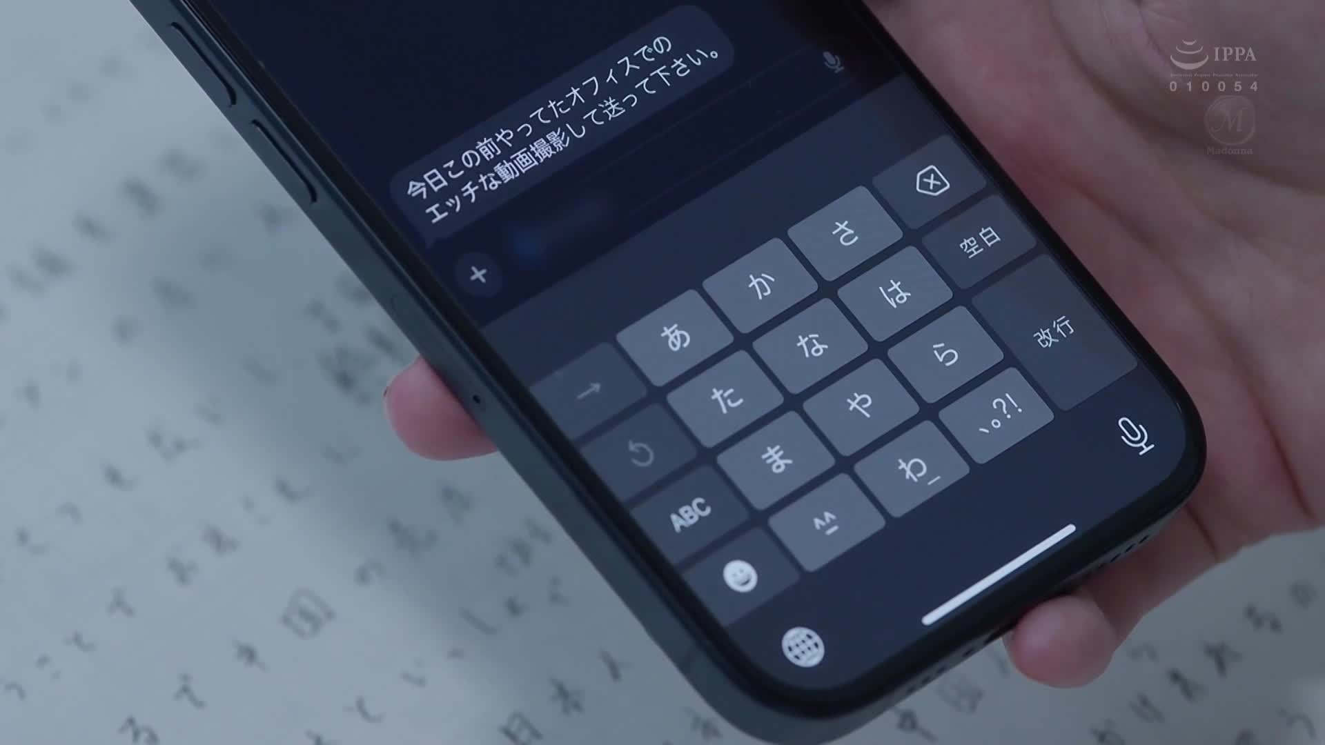 如果被公司的人知道了，一切都会结束。 「真正的我，没有人知道。」松野兰 - AV大平台-中文字幕,成人影片,AV,国产,线上看
