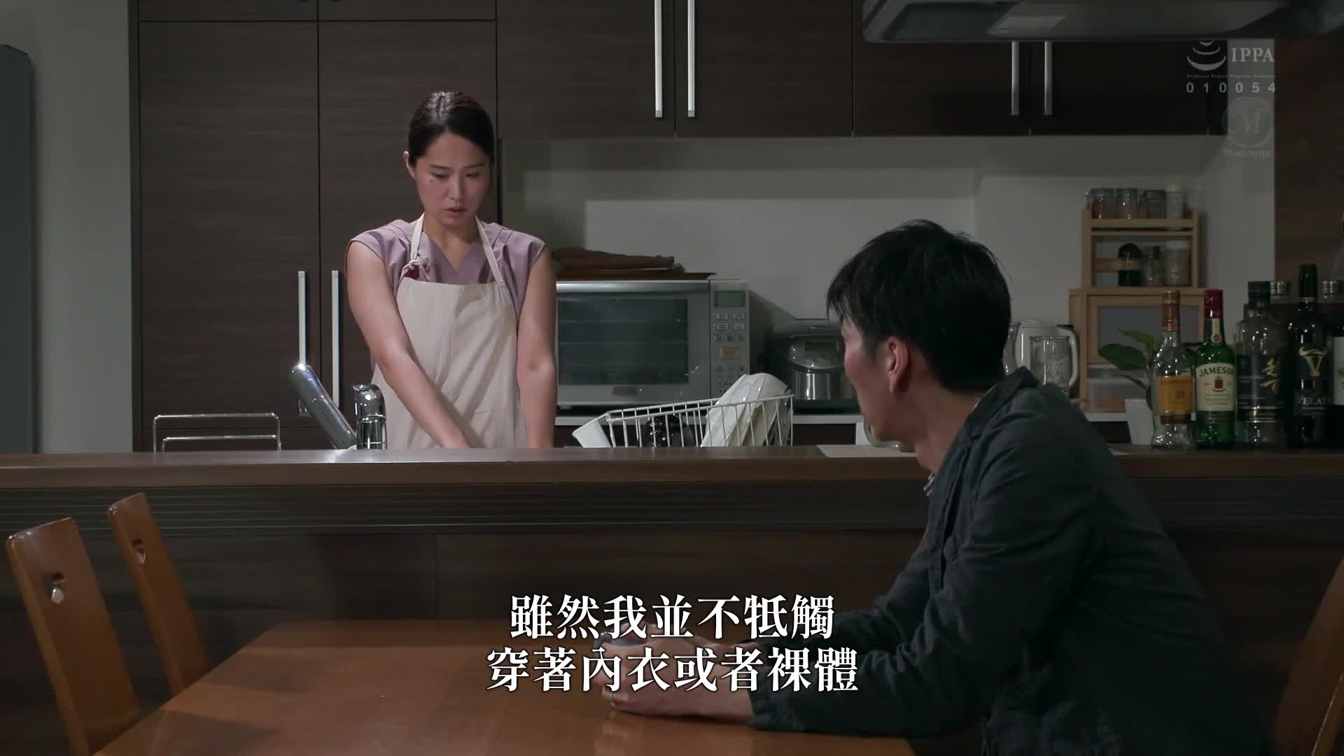 裸体模特NTR：上司与羞耻中沉沦的妻子惊人的出轨影像 通野未帆 - AV大平台-中文字幕,成人影片,AV,国产,线上看
