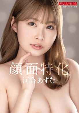 ABF-163顔面特化 河合あすな - AV大平台-中文字幕,成人影片,AV,国产,线上看