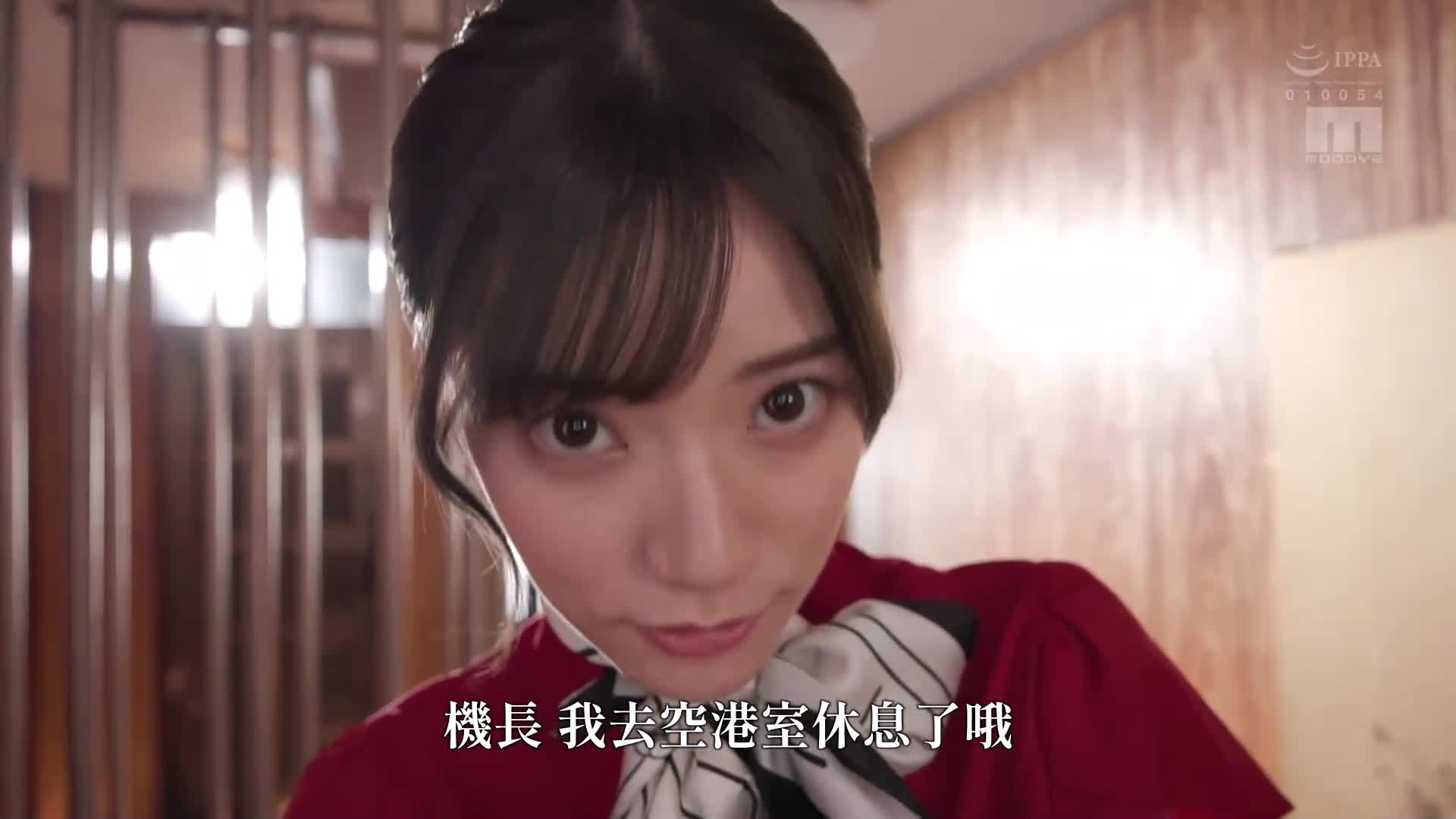  [AI解码版]  妻子在身旁却被美腿空中小姐的丝袜诱惑所击败，被小恶魔脚交擦拭而堕落，15次射精在黑色光泽腿的淫乱NTR。宫下玲奈 - AV大平台-中文字幕,成人影片,AV,国产,线上看