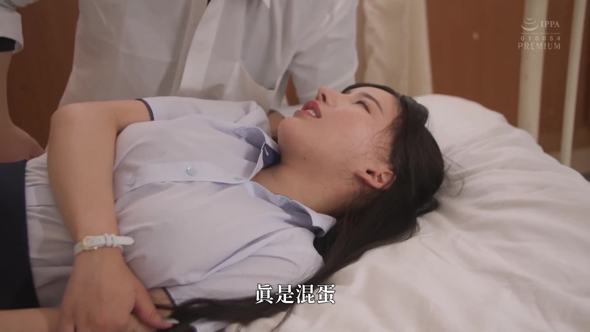  [AI解码版]  老师保护我免受欺凌，却因为兴奋看到被侵犯的姿态而做出内射的最低行为。楪可怜 - AV大平台-中文字幕,成人影片,AV,国产,线上看