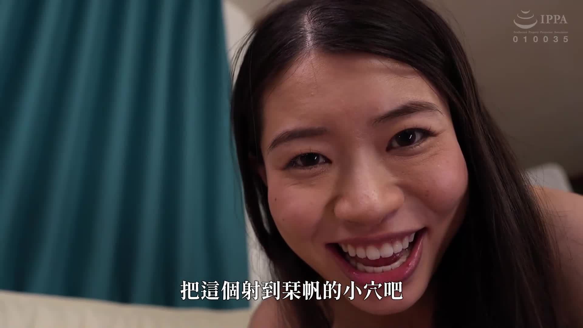 一个渴望纯文学般禁忌之爱并招惹叔叔的恶魔姪女。滨边栞帆 - AV大平台-中文字幕,成人影片,AV,国产,线上看