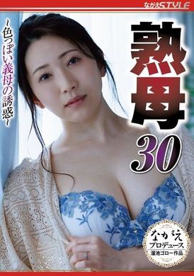 NSFS-324熟女妈妈30～性感婆婆的诱惑 妃光莉 - AV大平台-中文字幕,成人影片,AV,国产,线上看