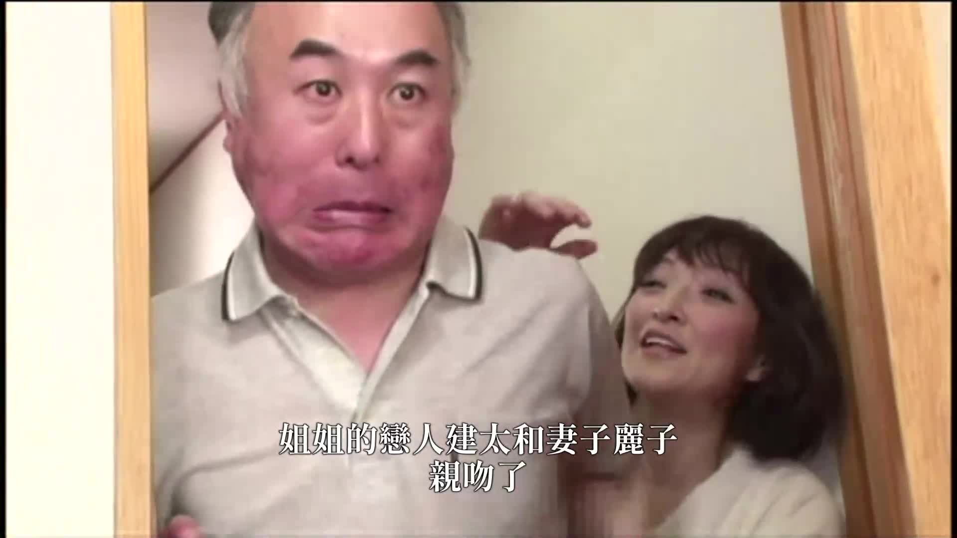 亲戚阿姨8 - AV大平台-中文字幕,成人影片,AV,国产,线上看