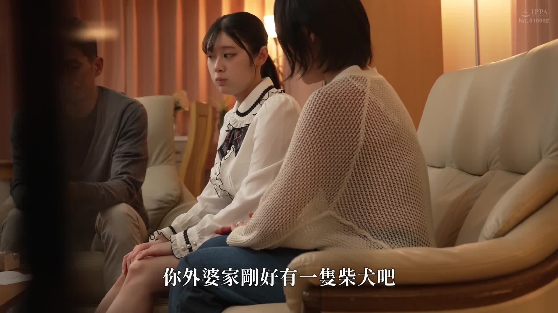 转生之后（天使般的巨乳女子校学生的）变成犬的事件 - AV大平台-中文字幕,成人影片,AV,国产,线上看
