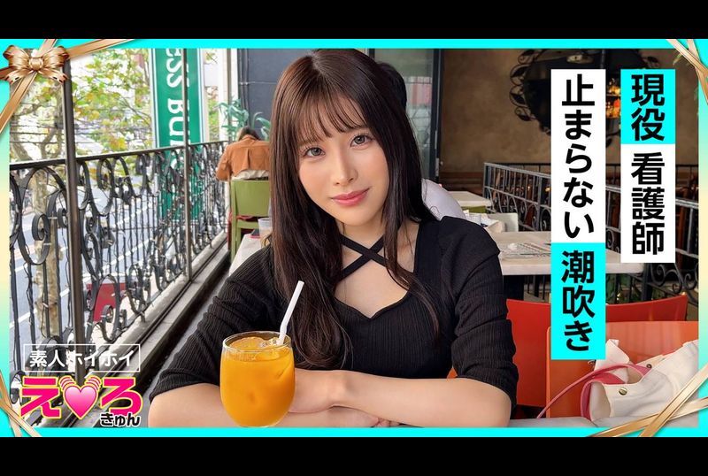 420ERK-058めいめい(24) 素人ホイホイ・えろきゅん・素人・清楚・美少女・看護婦・ナース・パイパン・顔射・コスプレ・ハメ撮り - AV大平台-中文字幕,成人影片,AV,国产,线上看