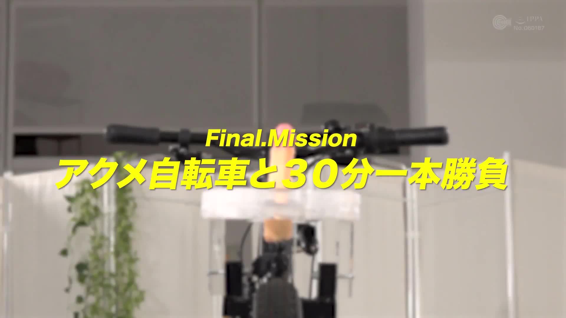 人気 AV 女優が挑戦！オシッコ我慢潮吹きアクメ自転車がイクッ！弥生みづき 咲野瑞希 - AV大平台-中文字幕,成人影片,AV,国产,线上看