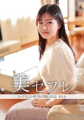 813MAKO-0022尤里卡 - AV大平台-中文字幕,成人影片,AV,国产,线上看