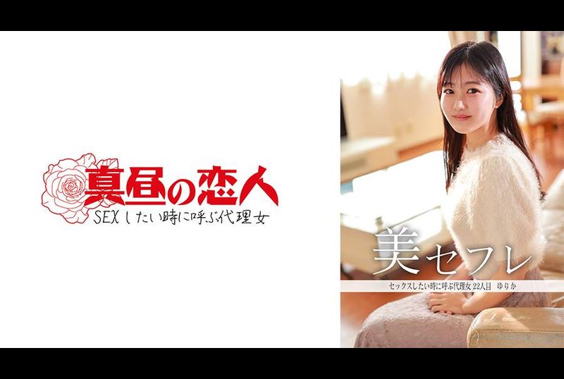 813MAKO-0022尤里卡 - AV大平台-中文字幕,成人影片,AV,国产,线上看