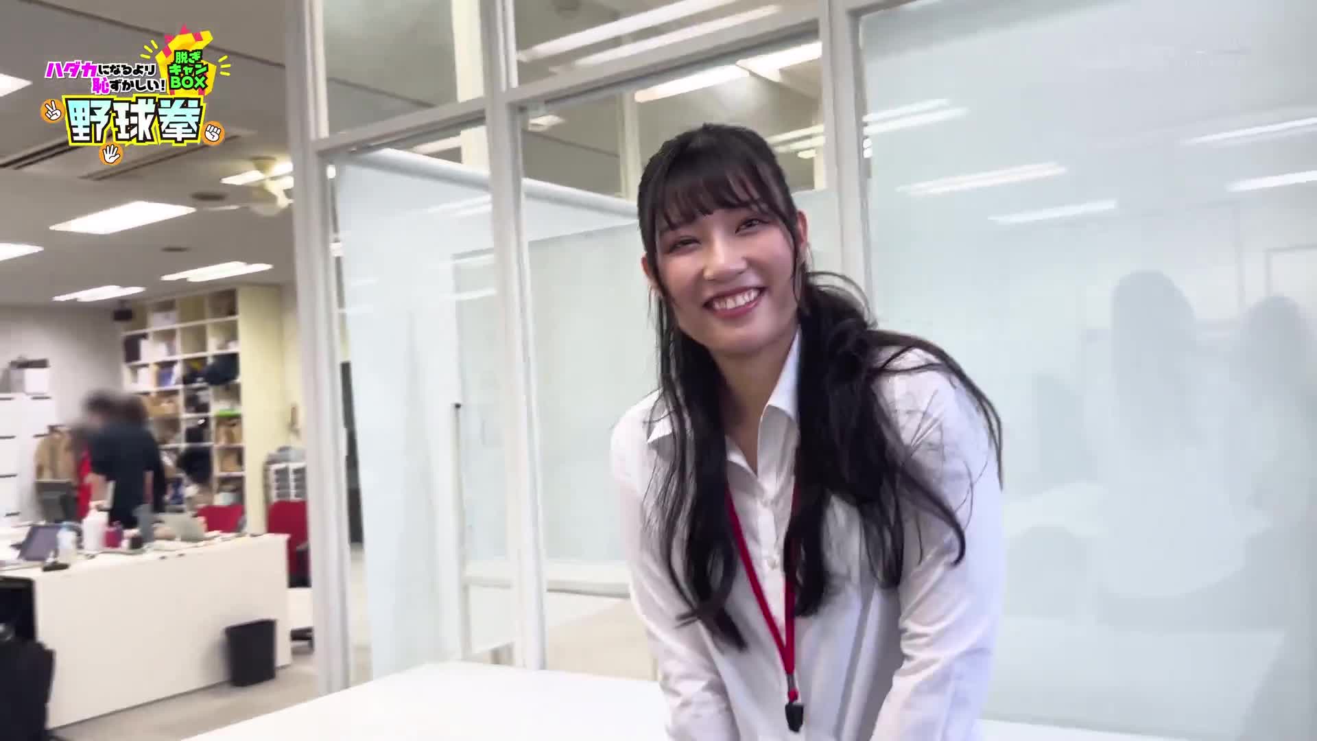 偏差値70越えのおもらし！？ハダカになるより恥ずかしい！脱ぎキャンBOX野球拳 編成部 中途1年目 植草結喜 - AV大平台-中文字幕,成人影片,AV,国产,线上看