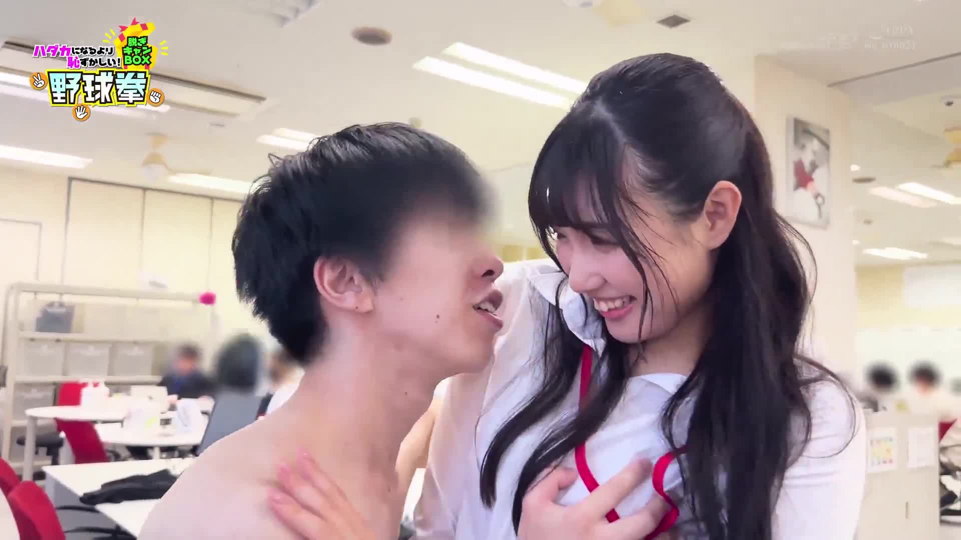偏差値70越えのおもらし！？ハダカになるより恥ずかしい！脱ぎキャンBOX野球拳 編成部 中途1年目 植草結喜 - AV大平台-中文字幕,成人影片,AV,国产,线上看