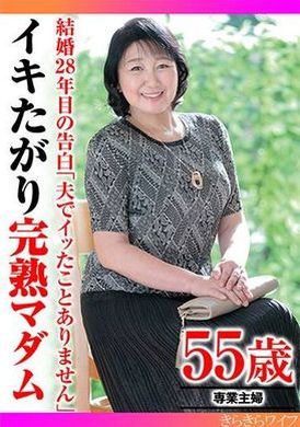 TYVM-302結婚28年目の告白「夫でイッたことありません」イキたがり完熟マダム - AV大平台-中文字幕,成人影片,AV,国产,线上看
