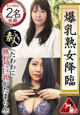 KRS-280爆乳熟女降臨 たわわに熟れた巨乳がたまらん16 - AV大平台-中文字幕,成人影片,AV,国产,线上看