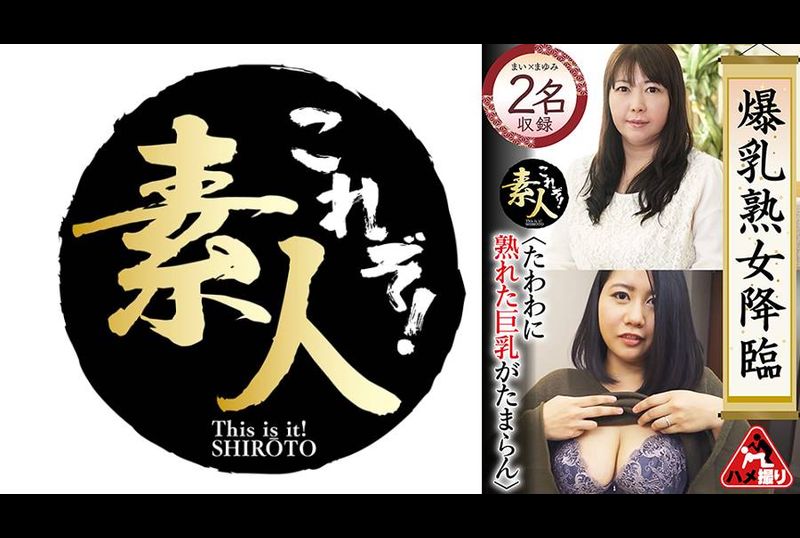 KRS-280爆乳熟女降臨 たわわに熟れた巨乳がたまらん16 - AV大平台-中文字幕,成人影片,AV,国产,线上看