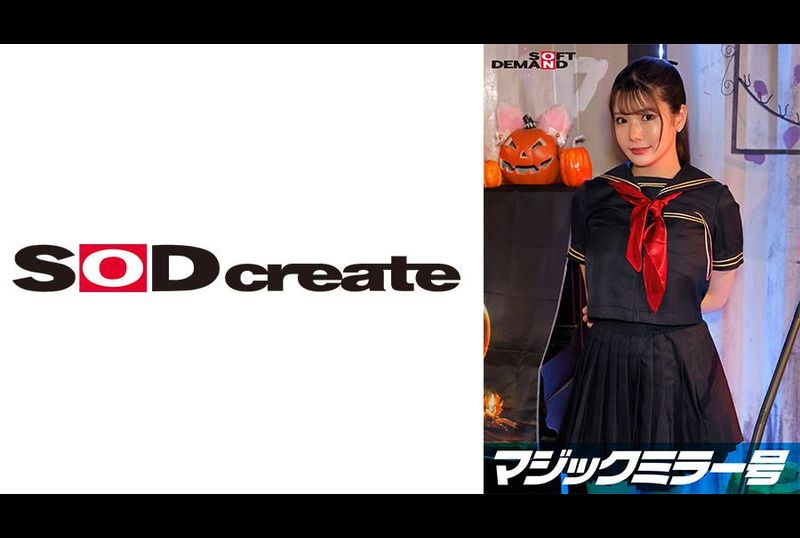 SDMM-14805逆転マジックミラー号 渋谷ハロウィン編 「コスプレ女子さくらのSEXをナマで見たくないですか？」大人数に見られているとは知らずに激イキ姿を大胆に披露！ - AV大平台-中文字幕,成人影片,AV,国产,线上看