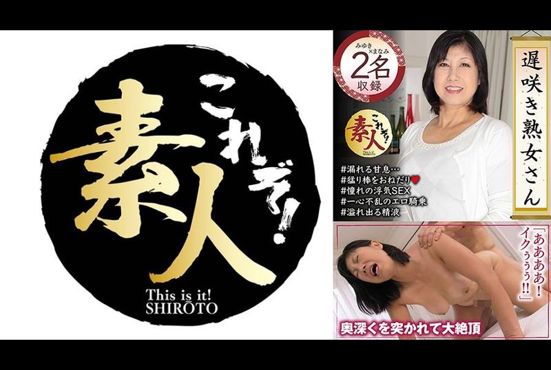 KRS-278遅咲き熟女さん 見たくないですか？ 地味なおばさんのどエロい姿38 - AV大平台-中文字幕,成人影片,AV,国产,线上看