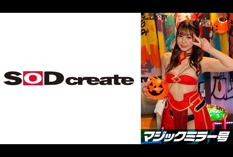 SDMM-14801逆転マジックミラー号 渋谷ハロウィン編 「コスプレ女子あやののSEXをナマで見たくないですか？」大人数に見られているとは知らずに激イキ姿を大胆に披露！ - AV大平台-中文字幕,成人影片,AV,国产,线上看