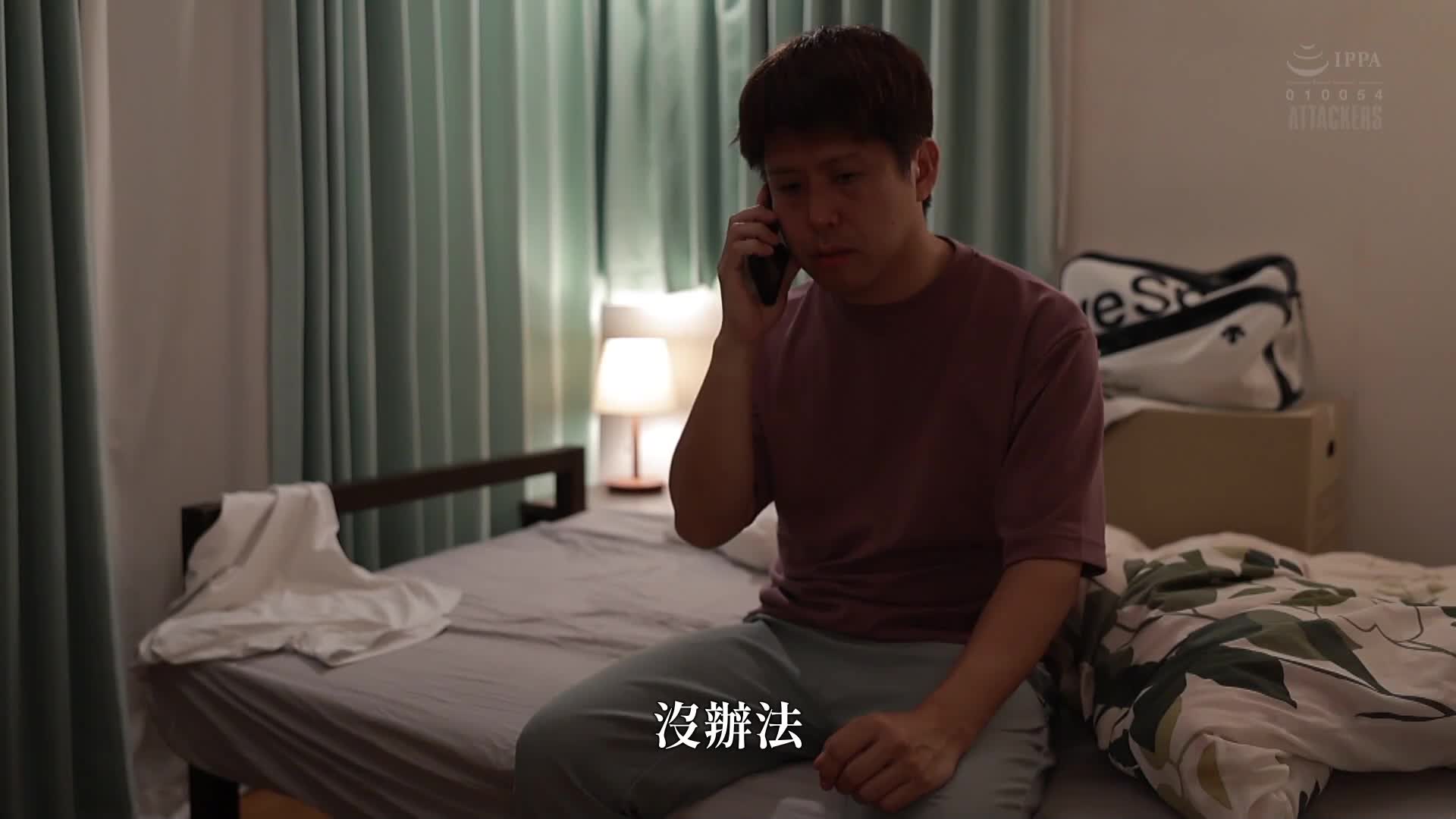 在亡夫面前湿润的女人 七海蒂娜 - AV大平台-中文字幕,成人影片,AV,国产,线上看