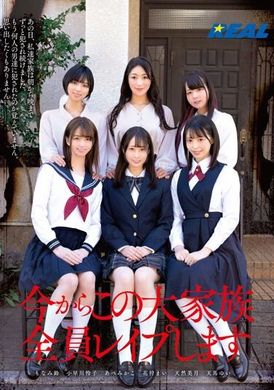 REAL-797[VIP会员点播]  从现在开始我要强奸这个大家庭了。 - AV大平台-中文字幕,成人影片,AV,国产,线上看
