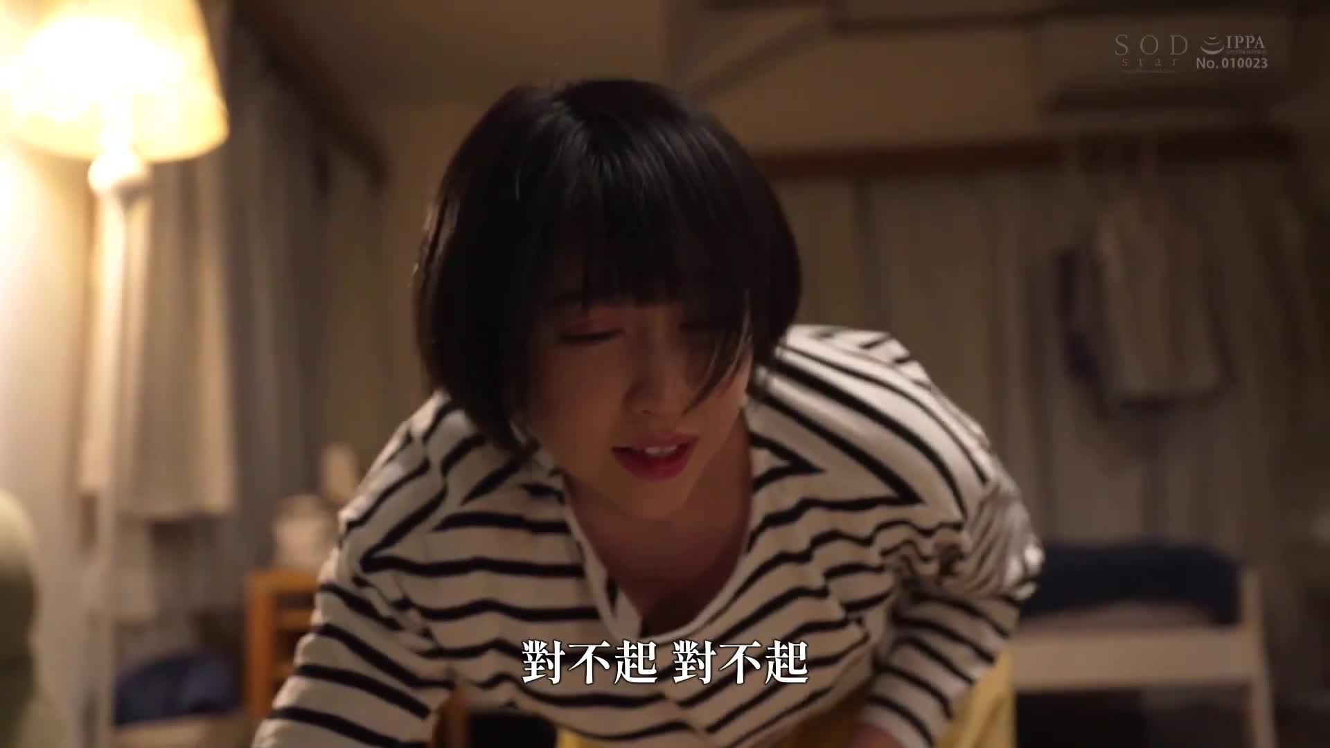[VIP会员点播]  国中时期喜欢的男生成为强奸通缉犯我把它藏在我家里我成为共犯了 夏目响 - AV大平台-中文字幕,成人影片,AV,国产,线上看