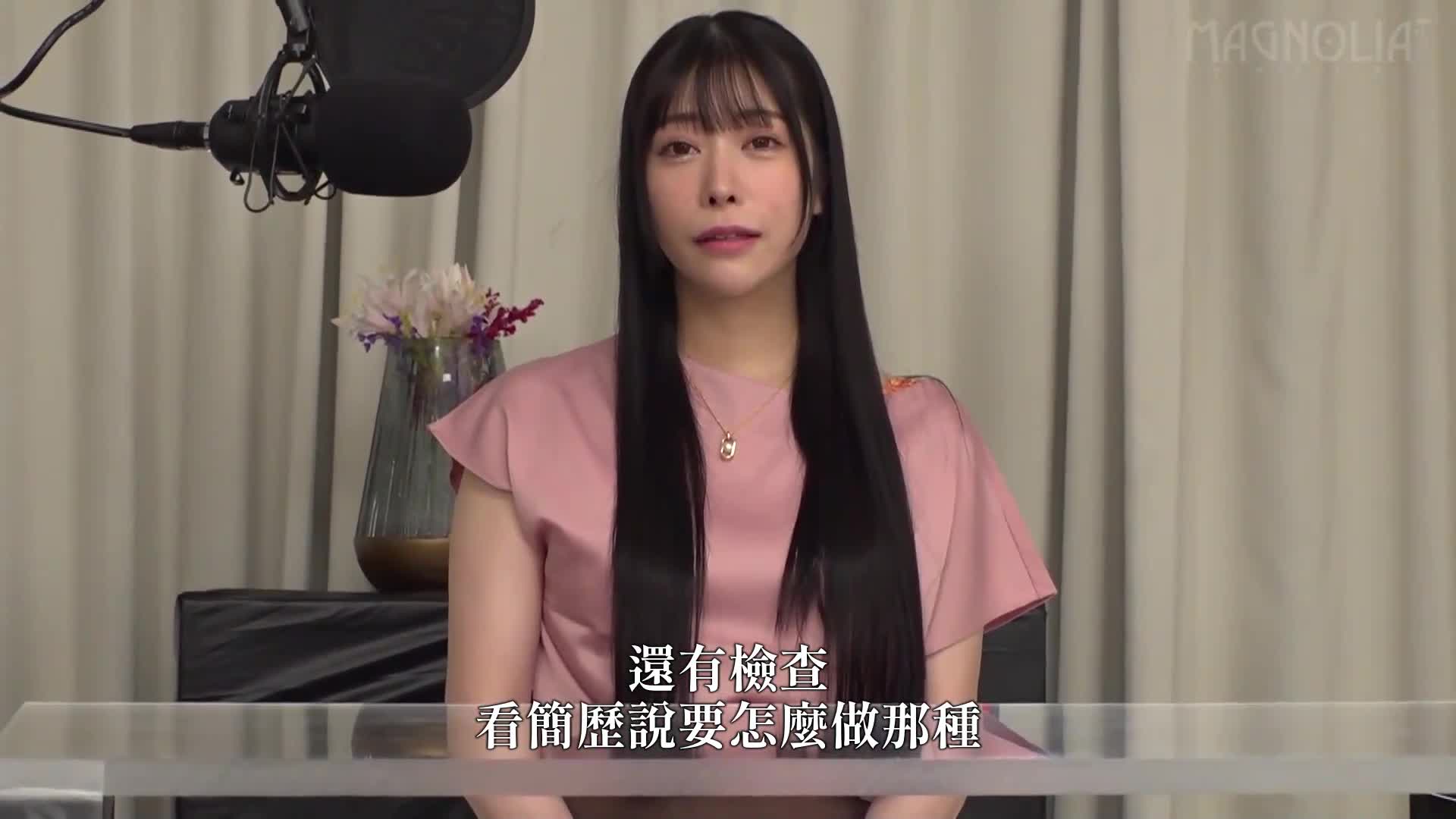 仅限想成为播音员的受过高等教育的女性！一边看稿子一边指法和玩具折磨！ 」 超级美丽的 JD 玩弄她特殊的阴部并射精！我因大鸡巴的性交而感到痛苦 - AV大平台-中文字幕,成人影片,AV,国产,线上看