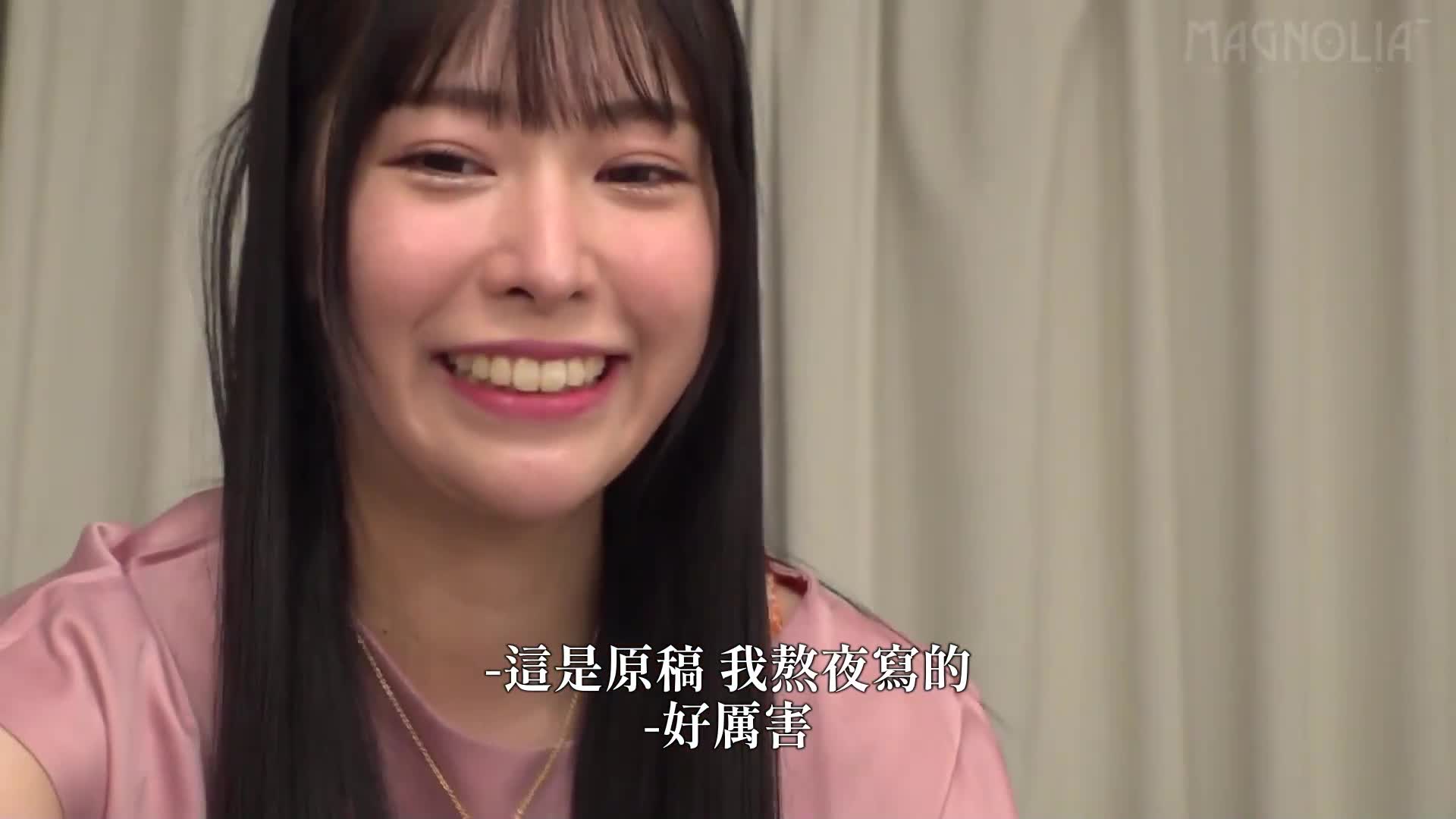 仅限想成为播音员的受过高等教育的女性！一边看稿子一边指法和玩具折磨！ 」 超级美丽的 JD 玩弄她特殊的阴部并射精！我因大鸡巴的性交而感到痛苦 - AV大平台-中文字幕,成人影片,AV,国产,线上看