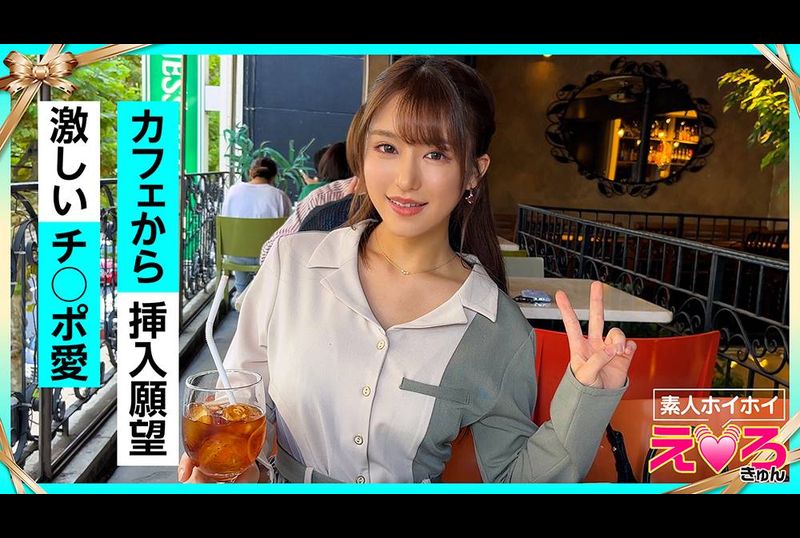 420ERK-057Shion (20) 业余 Hoi Hoi、色情 Kyun、业余、整洁、美丽的女孩、大奶、颈部、面部、角色扮演、奇闻趣事 - AV大平台-中文字幕,成人影片,AV,国产,线上看