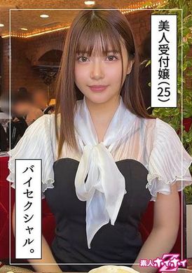 420HOI-303麒麟 (25) 业余 Hoi Hoi Z、素人、纪录片、奇闻趣事、美丽女孩、姐姐、苗条、美腿、喷、颜射 - AV大平台-中文字幕,成人影片,AV,国产,线上看