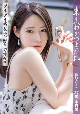 812MMC-006东京少妻日和vol.006 - AV大平台-中文字幕,成人影片,AV,国产,线上看
