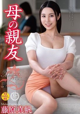 VEC-669母亲的好友 藤原真帆 - AV大平台-中文字幕,成人影片,AV,国产,线上看