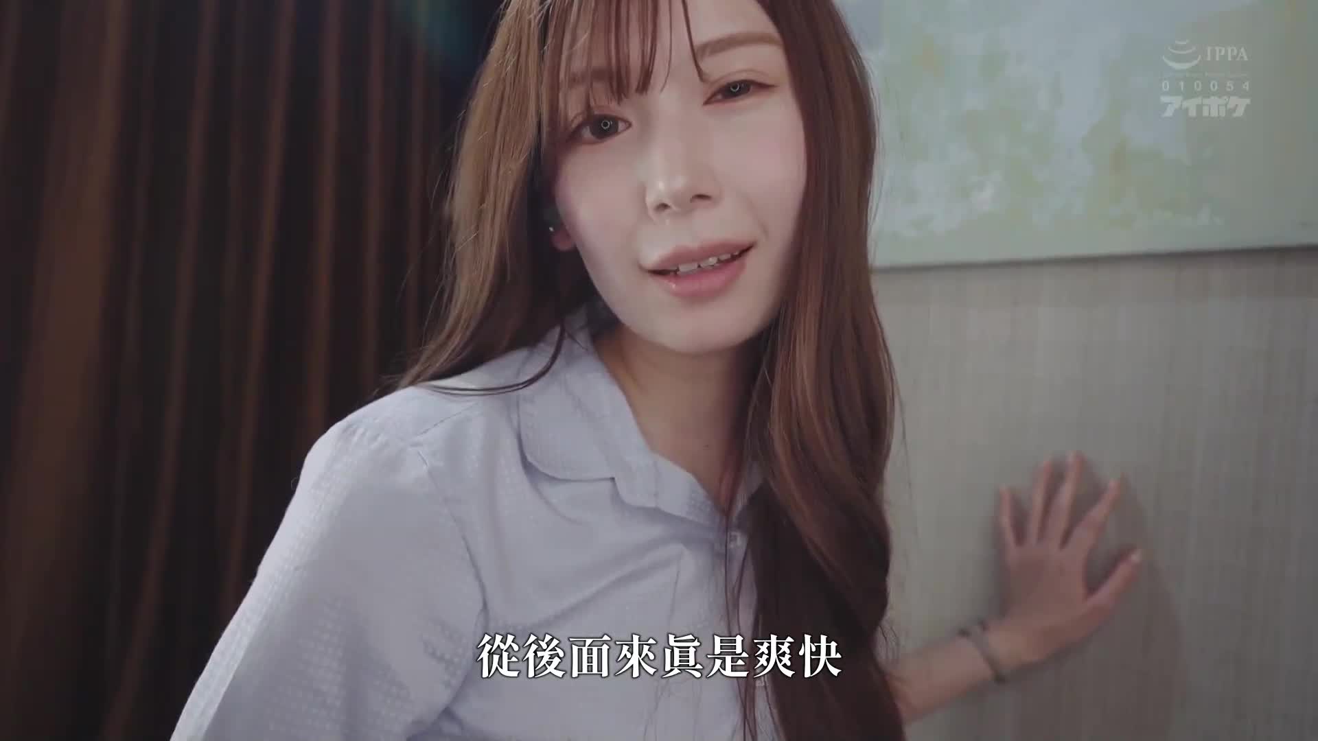 总是轻视我的女上司，在出差地点竟然和她同房...酒醉后变成痴女的她用耳语骑乘位一直榨干我这个处男直到早上。明里紬 - AV大平台-中文字幕,成人影片,AV,国产,线上看