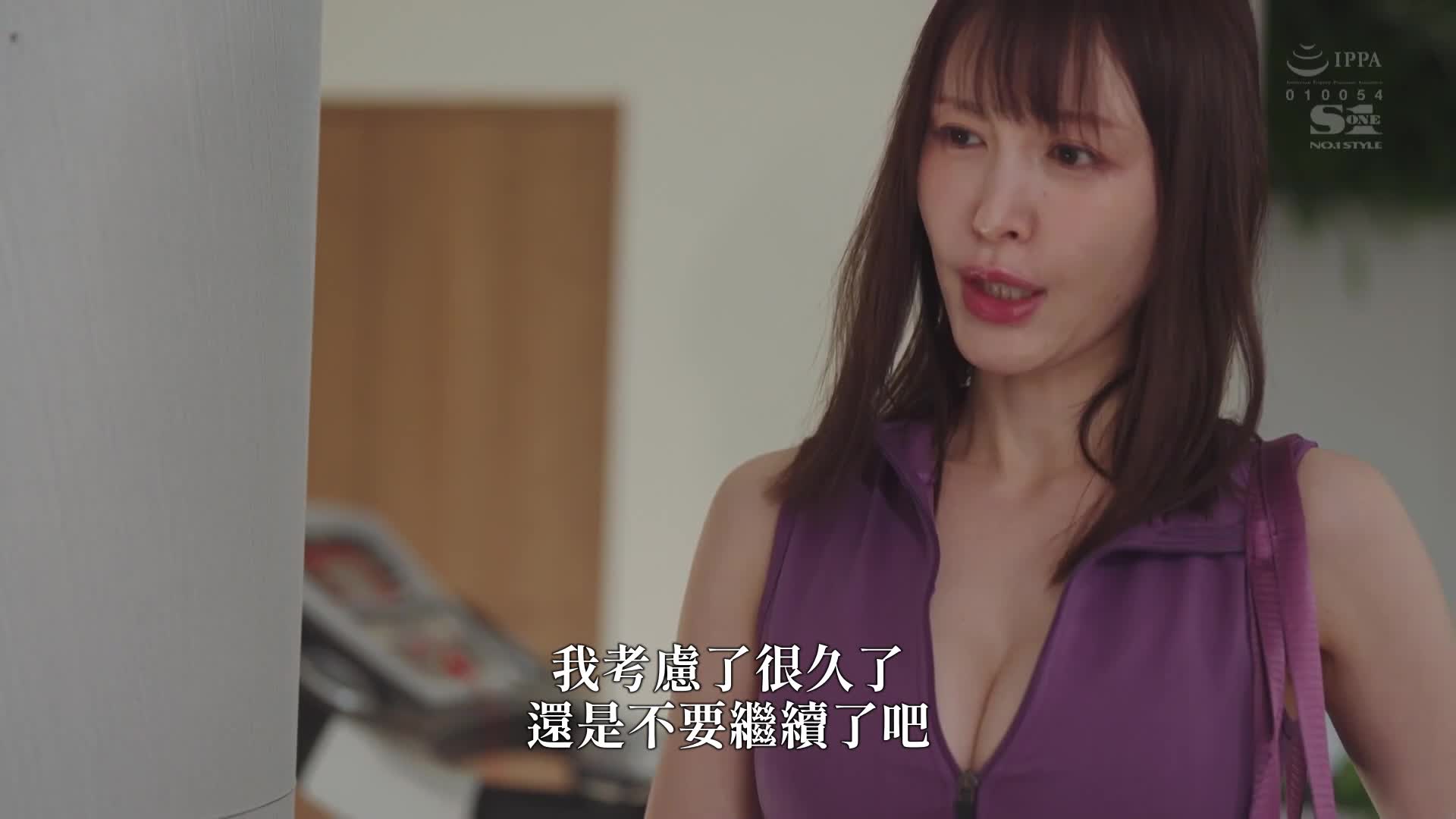 渴求不满的运动员级身材人妻为了年轻健壮的健身教练的阳具而烦恼不已。仁藤沙耶香 - AV大平台-中文字幕,成人影片,AV,国产,线上看