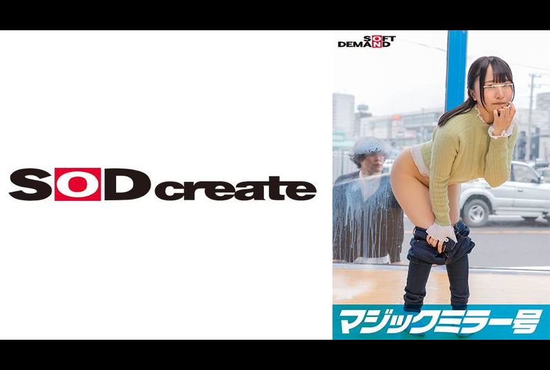 SDMM-10601【ユーザーリクエスト新企画】マジックミラー号 女子大生【かすみちゃん】 牛乳浣腸して身体のお悩み解決しませんか？桃色アナルからミルク大量噴射！敏感になった肛門にデカチン貫通で初めてのケツ穴アクメ！ - AV大平台-中文字幕,成人影片,AV,国产,线上看
