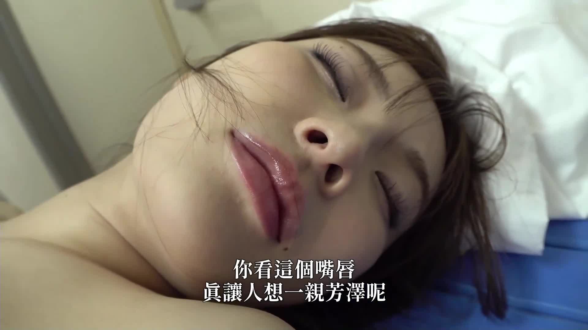  [AI解码版]  首次入职接受的变态医生骚扰体检 神木丽 - AV大平台-中文字幕,成人影片,AV,国产,线上看