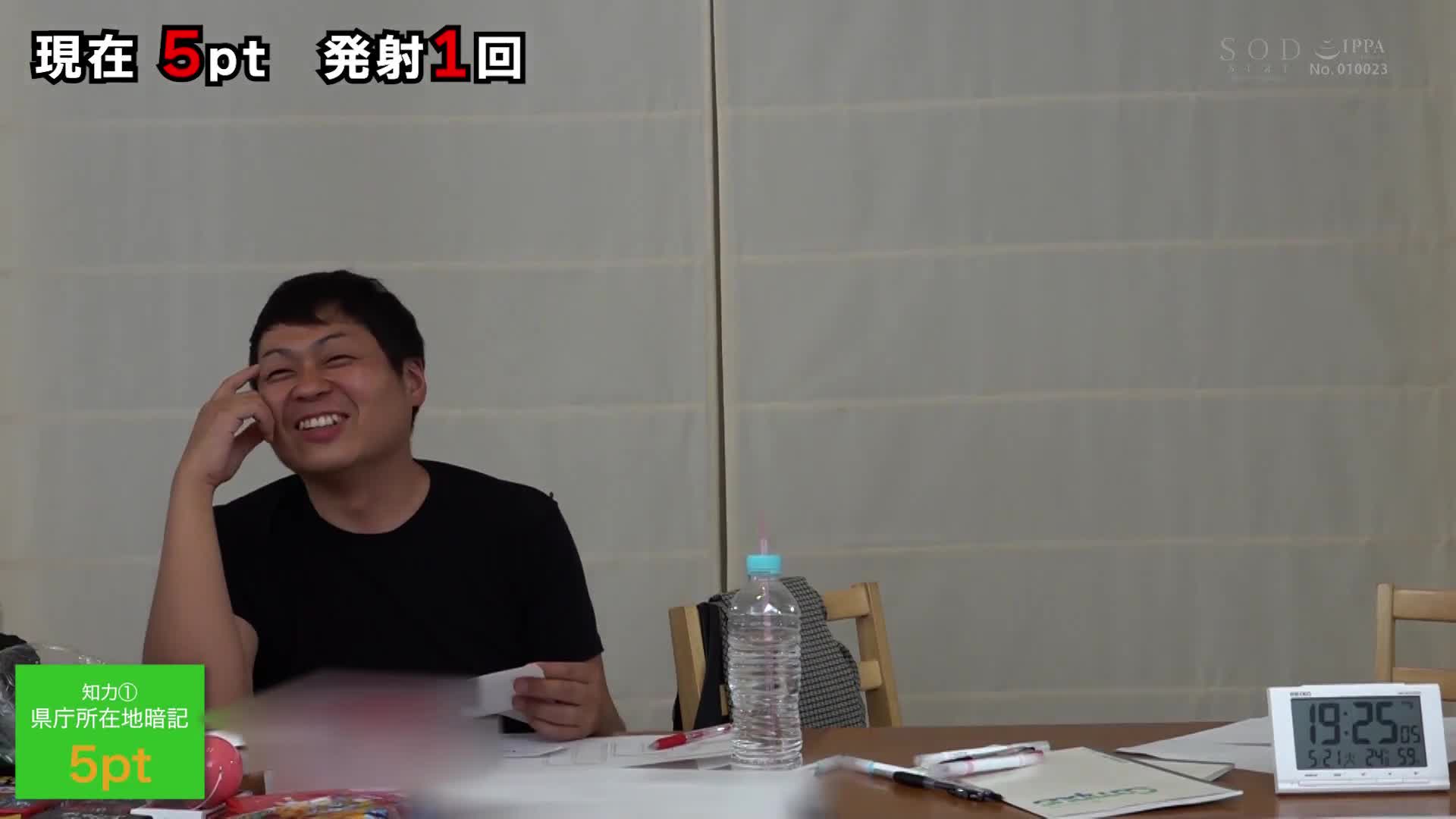 MINAMOジャンクションR18版 24時間ガチ巣ごもり生活SEXで無制限発射OK 合計9射精 MINAMO史上最大の素のSEX解禁 - AV大平台-中文字幕,成人影片,AV,国产,线上看