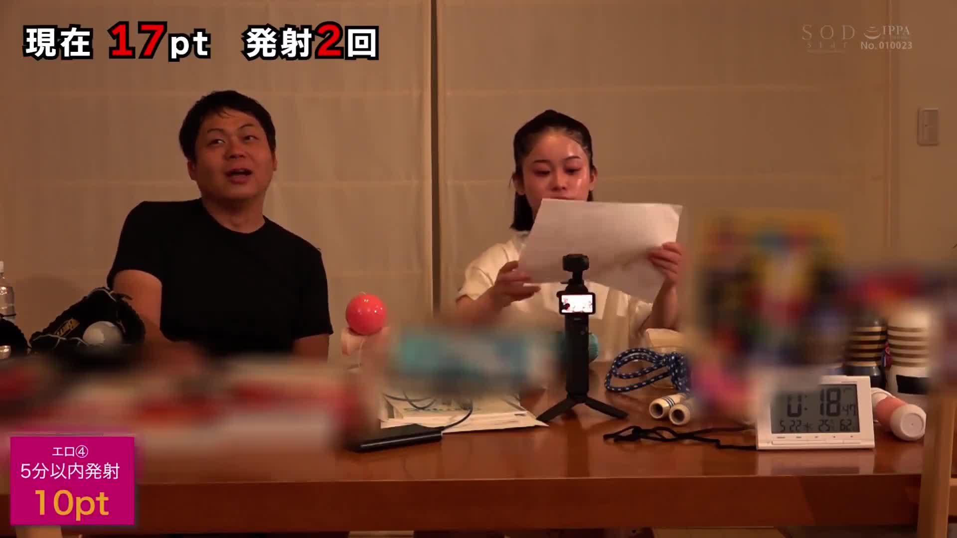 MINAMOジャンクションR18版 24時間ガチ巣ごもり生活SEXで無制限発射OK 合計9射精 MINAMO史上最大の素のSEX解禁 - AV大平台-中文字幕,成人影片,AV,国产,线上看