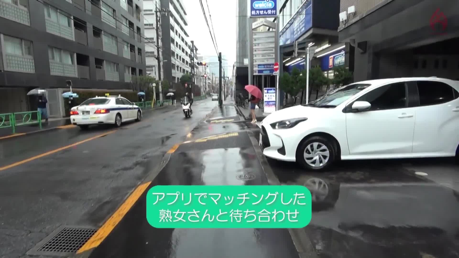 美熟女ハメ撮り プレミアム3 ～地方都市の人妻と待ち合わせして即SEX～ - AV大平台-中文字幕,成人影片,AV,国产,线上看